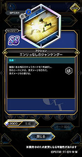 画像ギャラリー No.005のサムネイル画像 / 「HUNTER×HUNTER アリーナバトル」に新グループ「G.I.プレイヤー」が追加予定。「ゴン:手負いの必殺」など新カードを4Gamerで先行公開