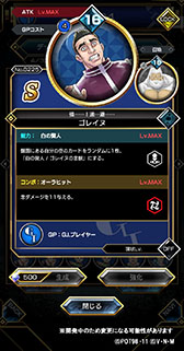 画像ギャラリー No.006のサムネイル画像 / 「HUNTER×HUNTER アリーナバトル」に新グループ「G.I.プレイヤー」が追加予定。「ゴン:手負いの必殺」など新カードを4Gamerで先行公開