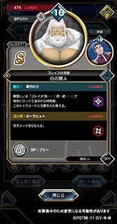 画像ギャラリー No.007のサムネイル画像 / 「HUNTER×HUNTER アリーナバトル」に新グループ「G.I.プレイヤー」が追加予定。「ゴン:手負いの必殺」など新カードを4Gamerで先行公開