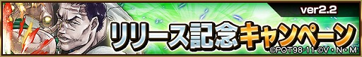 画像ギャラリー No.002のサムネイル画像 / 「HUNTER×HUNTER アリーナバトル」,ヒソカを含む6枚の新カードが5月31日15:00より登場