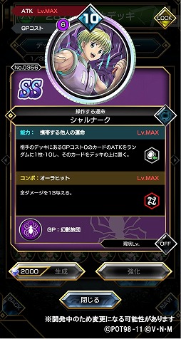 ꡼ No.003Υͥ / HUNTERHUNTER ꡼ʥХȥסSSʡо줹륢Хȥե