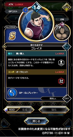 ꡼ No.004Υͥ / HUNTERHUNTER ꡼ʥХȥסSSʡо줹륢Хȥե