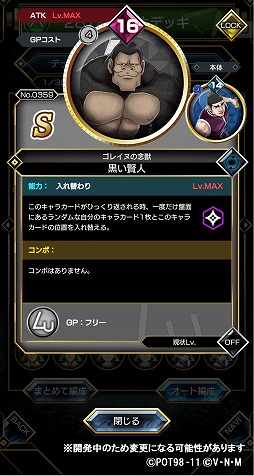 ꡼ No.005Υͥ / HUNTERHUNTER ꡼ʥХȥסSSʡо줹륢Хȥե