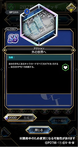 ꡼ No.006Υͥ / HUNTERHUNTER ꡼ʥХȥסSSʡо줹륢Хȥե