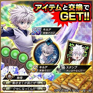 ꡼ No.003 | HUNTERHUNTER ꡼ʥХȥסϡե˥С꡼ǰڡ