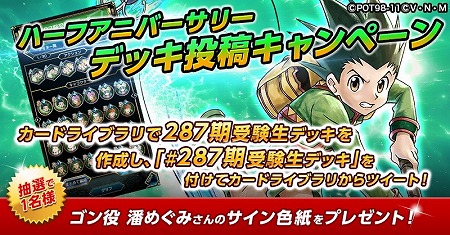 ꡼ No.005 | HUNTERHUNTER ꡼ʥХȥסϡե˥С꡼ǰڡ