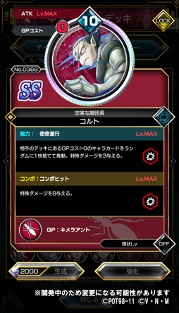 ꡼ No.005 | HUNTERHUNTER ꡼ʥХȥס饢Ȥ4οSS饫ɤо