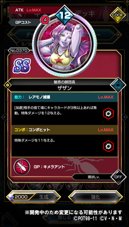 ꡼ No.007 | HUNTERHUNTER ꡼ʥХȥס饢Ȥ4οSS饫ɤо