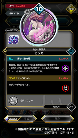 ꡼ No.003 | HUNTERHUNTER ХȡץԥҥοSSо