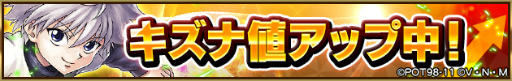 画像ギャラリー No.005のサムネイル画像 / 「HUNTER×HUNTER アリバト」クラピカ&ヒソカの新SSが登場