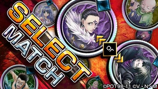 ꡼ No.002 | HUNTERHUNTER ꡼ʥХȥפǥҥߡե󥯥о줹륢Хȥե»