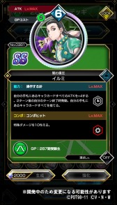 ꡼ No.005 | HUNTERHUNTER ꡼ʥХȥפǥҥߡե󥯥о줹륢Хȥե»