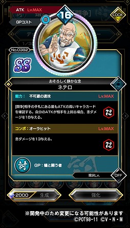 ꡼ No.002 | HUNTERHUNTER ꡼ʥХȥפˡ롼סȵ¤Ʈԡɤо