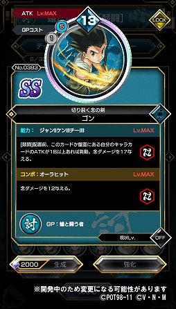 ꡼ No.003 | HUNTERHUNTER ꡼ʥХȥפˡ롼סȵ¤Ʈԡɤо