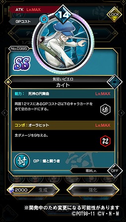 ꡼ No.005 | HUNTERHUNTER ꡼ʥХȥפˡ롼סȵ¤Ʈԡɤо