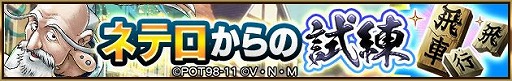 画像ギャラリー No.007のサムネイル画像 / 「HUNTER×HUNTER アリーナバトル」に,新グループ“蟻と闘う者”が登場
