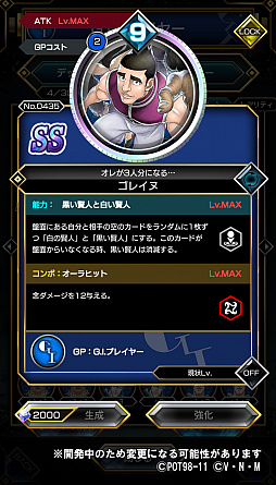 ꡼ No.002Υͥ / HUNTERHUNTER ꡼ʥХȥס쥤̤ȥ८οSSɤо줹륬㤬1017鳫