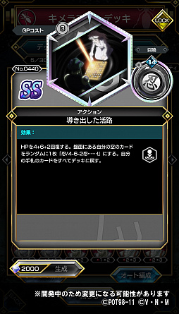 ꡼ No.005Υͥ / HUNTERHUNTER ꡼ʥХȥס쥤̤ȥ८οSSɤо줹륬㤬1017鳫