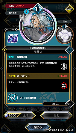 ꡼ No.003Υͥ / HUNTERHUNTER ꡼ʥХȥפ˥쥤饦ͥοSS饫ɤо