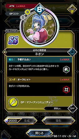 ꡼ No.004Υͥ / HUNTERHUNTER ꡼ʥХȥפ˥쥤饦ͥοSS饫ɤо