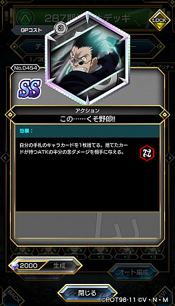 ꡼ No.005Υͥ / HUNTERHUNTER ꡼ʥХȥפ˥쥤饦ͥοSS饫ɤо