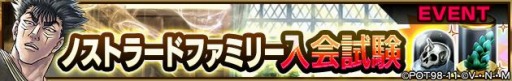 画像ギャラリー No.004のサムネイル画像 / 「HUNTER×HUNTER アリーナバトル」,クラピカとレオリオの新SSキャラカードが11月30日に登場