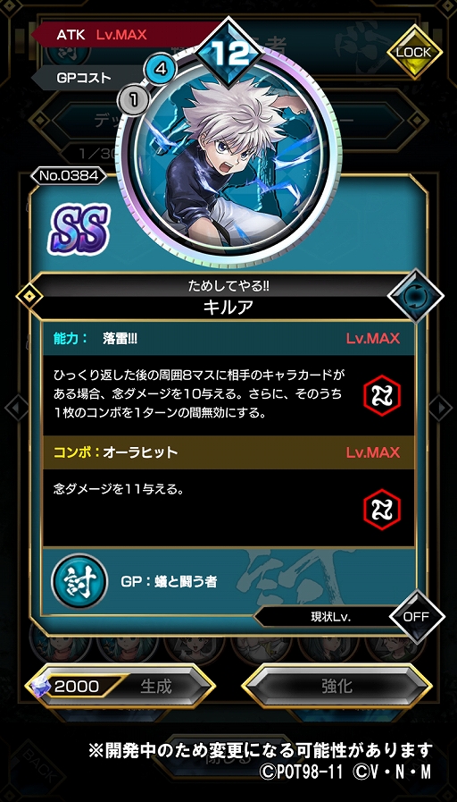 ꡼ No.005 | HUNTERHUNTER ꡼ʥХȥפ1ǯǰڡ䥤٥Ȥʤɤ