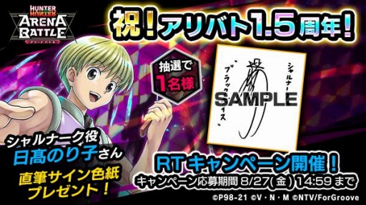 ꡼ No.001 | HUNTERHUNTER ꡼ʥХȥס1.5ǯǰڡ2Ƥ