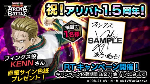 ꡼ No.002 | HUNTERHUNTER ꡼ʥХȥס1.5ǯǰڡ2Ƥ