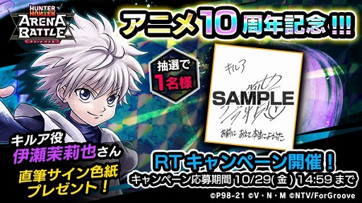 ꡼ No.002 | HUNTERHUNTER ꡼ʥХȥס롼סȥǥåȡɤԥץ쥤