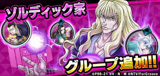 ꡼ No.001 | HUNTERHUNTER ꡼ʥХȥפ˿롼סȥǥåȡɤо