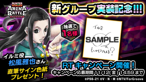 ꡼ No.003 | HUNTERHUNTER ꡼ʥХȥפ˿롼סȥǥåȡɤо