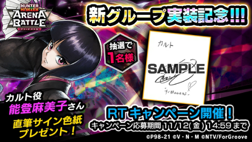 ꡼ No.005 | HUNTERHUNTER ꡼ʥХȥפ˿롼סȥǥåȡɤо