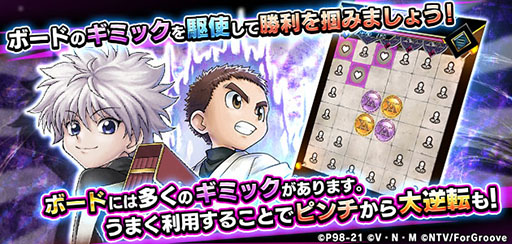 ꡼ No.003 | HUNTERHUNTER ꡼ʥХȥפ˥Хȥ˥뤬