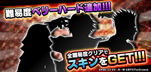 画像ギャラリー No.007のサムネイル画像 / 「HUNTER×HUNTER アリーナバトル」,2周年記念大型アップデートを実施