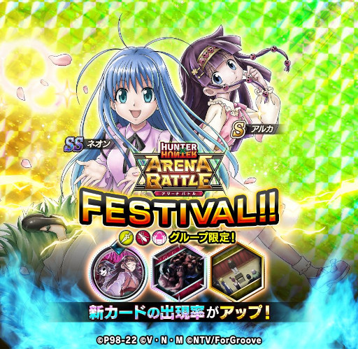 ꡼ No.001 | HUNTERHUNTER ꡼ʥХȥסȥХȥեɤ򳫺šSS ͥɤʤ5οɤо