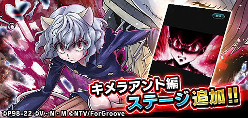 ꡼ No.008 | HUNTERHUNTER ꡼ʥХȥסХȥեˡSSߥȡɤʤ6οо