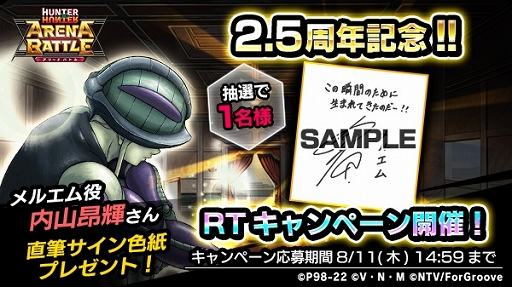 ꡼ No.001 | HUNTERHUNTER ꡼ʥХȥ2.5ǯǰڡ󳫺