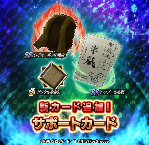 ꡼ No.005 | HUNTERHUNTER ꡼ʥХȥ2.5ǯǰڡ󳫺