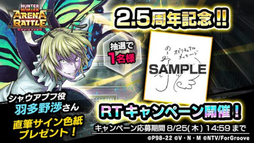 ꡼ No.001 | HUNTERHUNTER ꡼ʥХȥס󿧻ץ쥼ȥڡ2Ƥ򳫺šSS 륢ɤʤ5οɤо