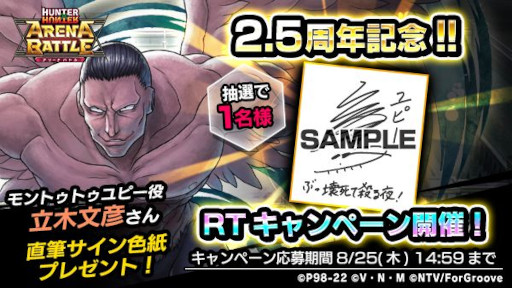 ꡼ No.002 | HUNTERHUNTER ꡼ʥХȥס󿧻ץ쥼ȥڡ2Ƥ򳫺šSS 륢ɤʤ5οɤо