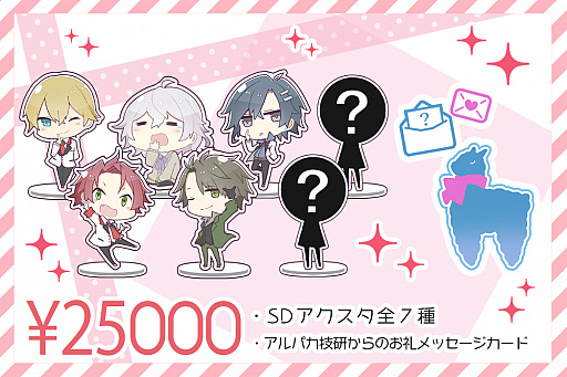 画像ギャラリー No.006のサムネイル画像 / 女性向けサウンドノベル「KISS→MISS」の続編製作に向けてクラウドファンディングが実施中