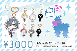 画像ギャラリー No.008のサムネイル画像 / 女性向けサウンドノベル「KISS→MISS」の続編製作に向けてクラウドファンディングが実施中