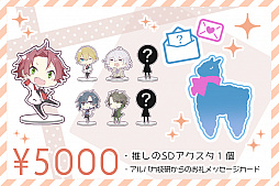 画像ギャラリー No.009のサムネイル画像 / 女性向けサウンドノベル「KISS→MISS」の続編製作に向けてクラウドファンディングが実施中