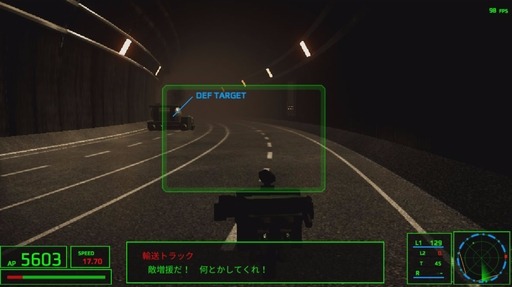 画像ギャラリー No.004のサムネイル画像 / PC向けロボットカスタマイズアクション「VersionThree」がふりーむで配信開始