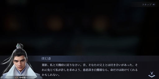 画像ギャラリー No.002のサムネイル画像 / 【PR】その難しさ,絶望的……? スマホ向けハードコアアクションゲーム「流星アサシン・武侠デスティニー」先行プレイレポート