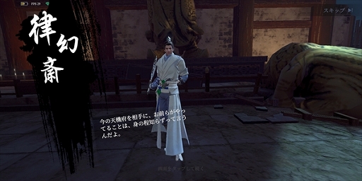 画像ギャラリー No.003のサムネイル画像 / 【PR】その難しさ,絶望的……? スマホ向けハードコアアクションゲーム「流星アサシン・武侠デスティニー」先行プレイレポート