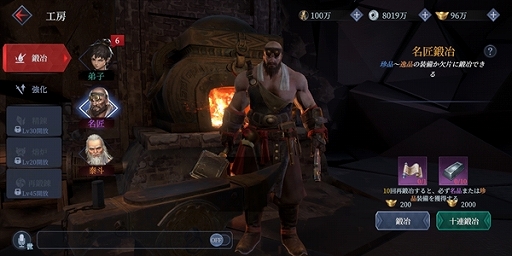 画像ギャラリー No.006のサムネイル画像 / 【PR】その難しさ,絶望的……? スマホ向けハードコアアクションゲーム「流星アサシン・武侠デスティニー」先行プレイレポート