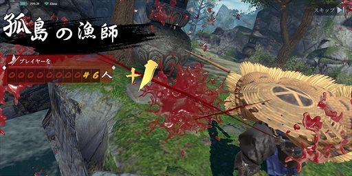 画像ギャラリー No.014のサムネイル画像 / 【PR】その難しさ,絶望的……? スマホ向けハードコアアクションゲーム「流星アサシン・武侠デスティニー」先行プレイレポート