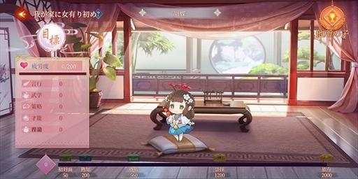 画像ギャラリー No.016のサムネイル画像 / 【PR】その難しさ,絶望的……? スマホ向けハードコアアクションゲーム「流星アサシン・武侠デスティニー」先行プレイレポート